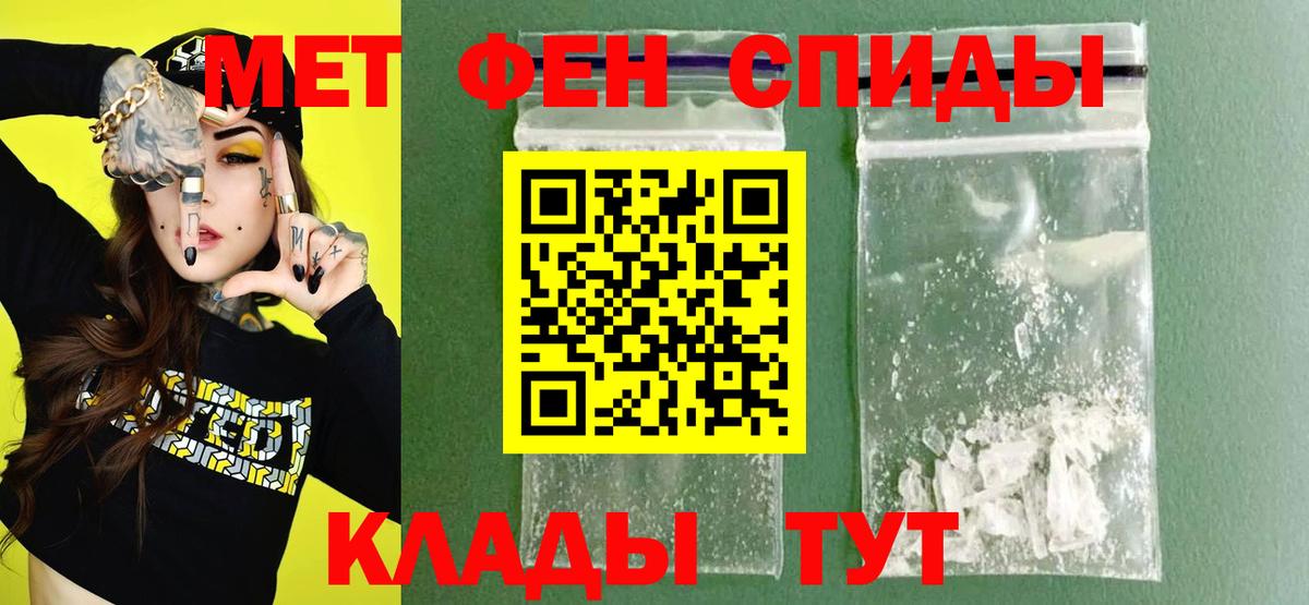 Амфетамин 97%  Вход с VPN  Губкинский 