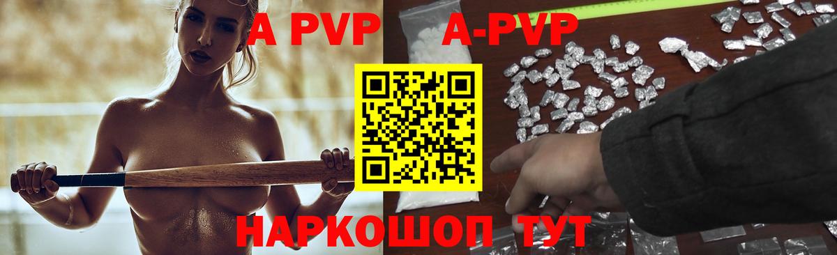 Губкинский  Альфа ПВП крисы CK  Вход с VPN  Alfa_PVP мука  Alpha PVP СК 