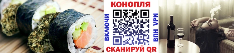 Cannafood конопля  hydra tor  Губкинский 