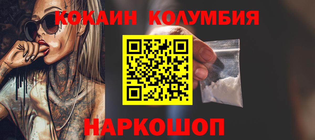 COCAIN 98% Губкинский