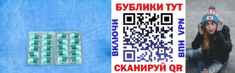 ЭКСТАЗИ 250 мг Губкинский