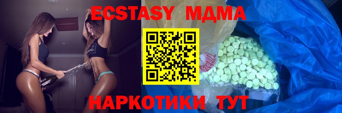 Экстази бентли Губкинский