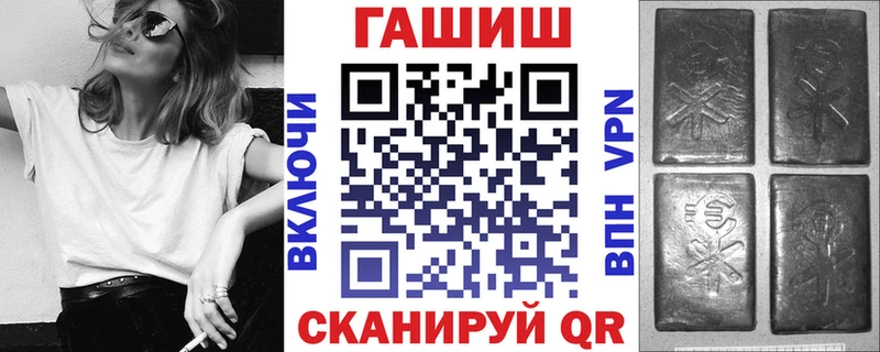 ГАШ гашик  продажа наркотиков  blacksprut как войти  Губкинский 