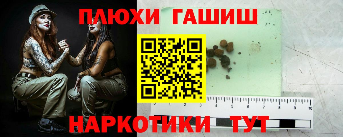 Губкинский  ГАШ Изолятор  ГАШ 40% ТГК  Вход с VPN 