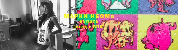 прущие крисы Володарск