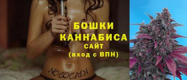 кристаллы Волоколамск