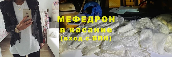 скорость mdpv Волосово