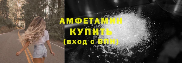 прущие крисы Володарск
