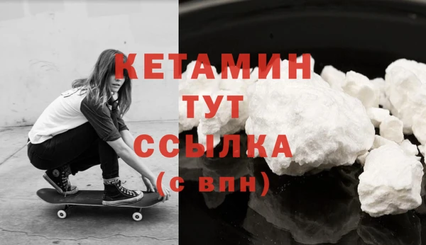 кристаллы Волоколамск