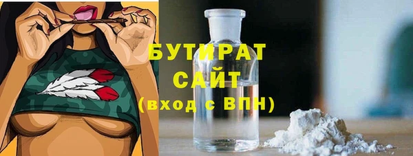 кристаллы Волоколамск