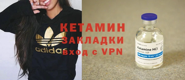 мефедрон Вязники