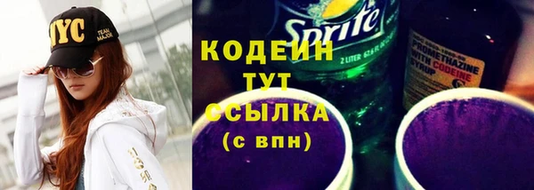 первитин Болхов