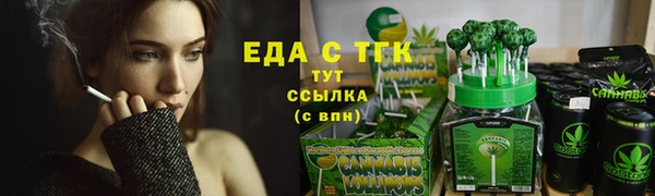 прущие крисы Володарск
