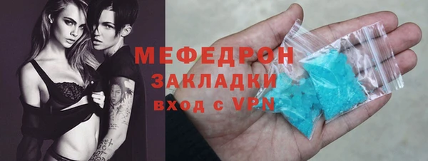 кристаллы Волоколамск