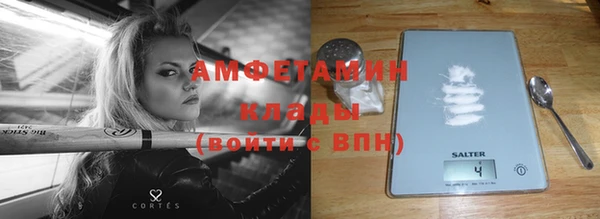 кристаллы Волоколамск