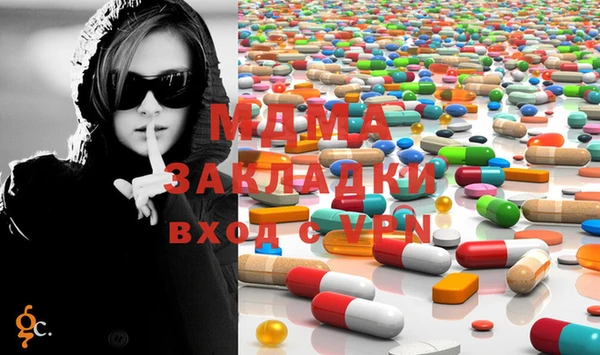 первитин Болхов