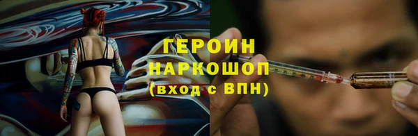 альфа пвп Вязьма
