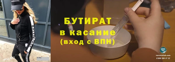 прущие крисы Володарск