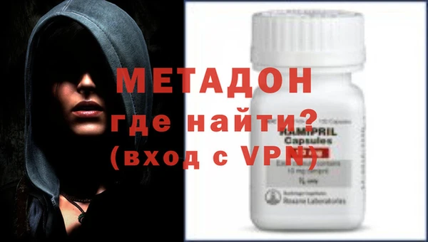 кристаллы Волоколамск