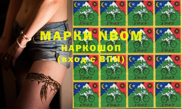 первитин Болхов