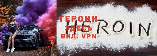 гидра Болотное