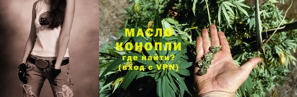 кристаллы Волоколамск