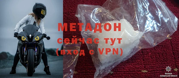кристаллы Волоколамск