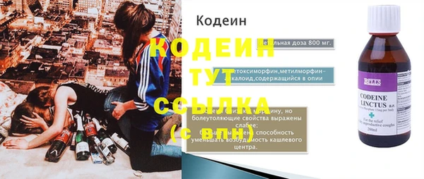 кристаллы Волоколамск
