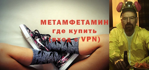 первитин Болхов
