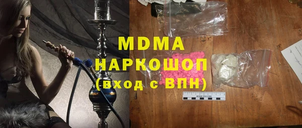 скорость mdpv Волосово