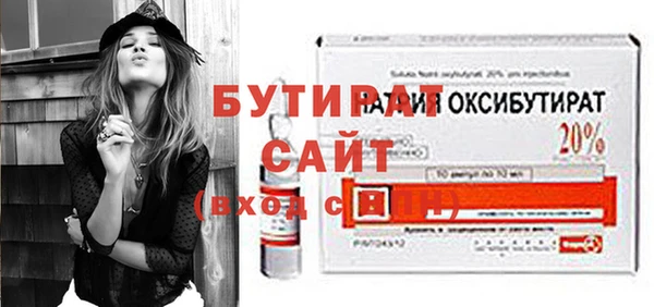 кристаллы Волоколамск