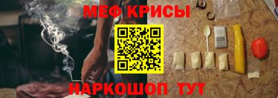 наркотики Мариинск