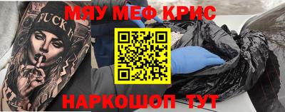 наркотики Мариинск