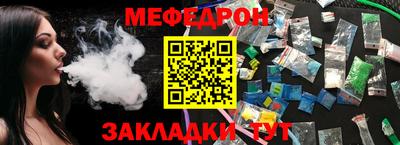 наркотики Мариинск