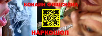 СК Малгобек