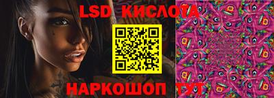 наркотики Мариинск