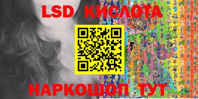 наркотики Мариинск