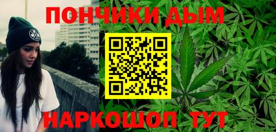 наркотики Мариинск