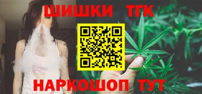 наркотики Мариинск