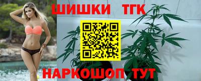 гашиш Малоярославец