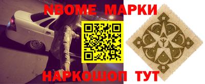 наркотики Мариинск