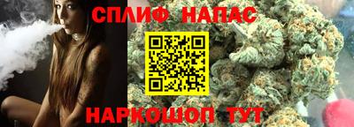 наркотики Мариинск