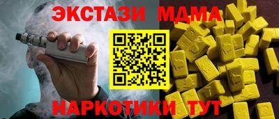 гашиш Малоярославец