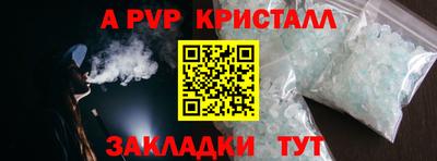 наркотики Мариинск