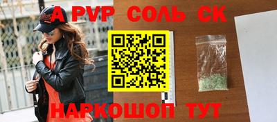 СК Малгобек