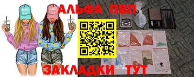 наркотики Мариинск