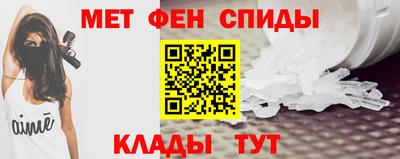 наркотики Мариинск