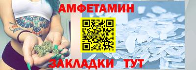 наркотики Мариинск
