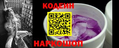наркотики Мариинск