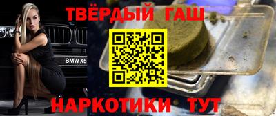 гашиш Малоярославец